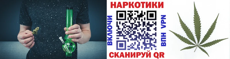 Где купить наркоту Высоковск Бошки Шишки Галлюциногенные грибы Cocaine omg онион Меф А ПВП Гашиш