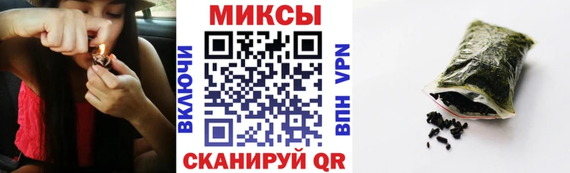БУТИРАТ Butirat kraken зеркало Высоковск цены наркотик