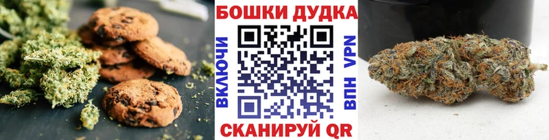 hydra вход Высоковск Canna-Cookies марихуана