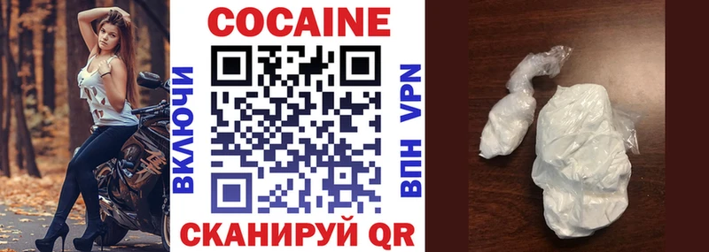 купить наркотики цена  Высоковск  COCAIN 98% 