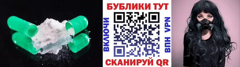 Экстази TESLA Высоковск