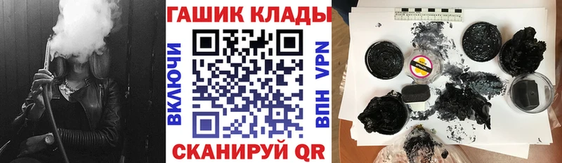 blacksprut онион  где найти наркотики  Высоковск  ГАШ индика сатива 