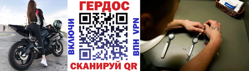 как найти закладки  Высоковск  omg ТОР  Героин герыч 