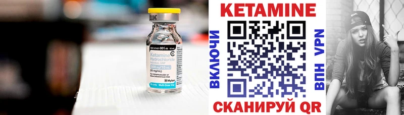 наркошоп  Высоковск  МЕГА как зайти  КЕТАМИН VHQ 