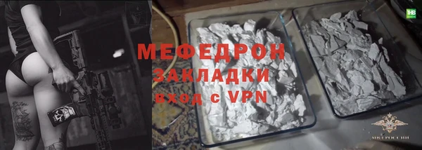 мяу мяу мука Белокуриха