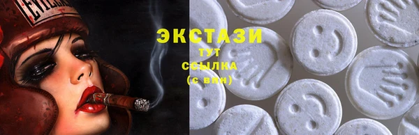 прущая мука Беломорск