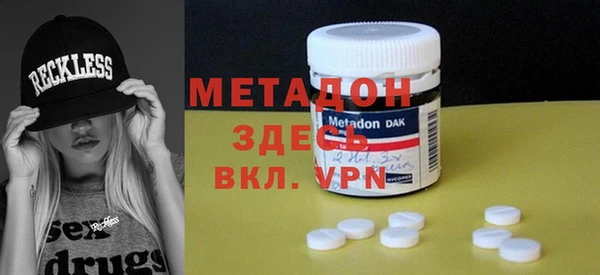 мяу мяу мука Белокуриха