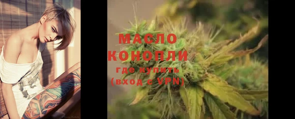 амфетамин Кинешма