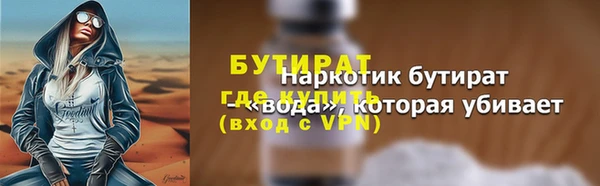 прущая мука Беломорск