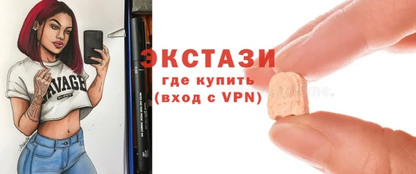 трава Карталы