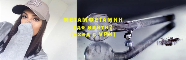 кристаллы Инсар