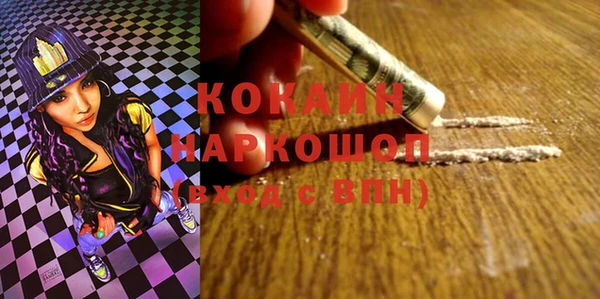 не бодяженный Белоозёрский