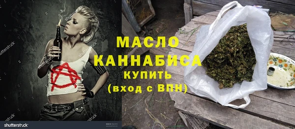 прущая мука Беломорск