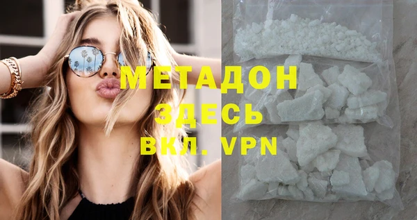 прущая мука Беломорск