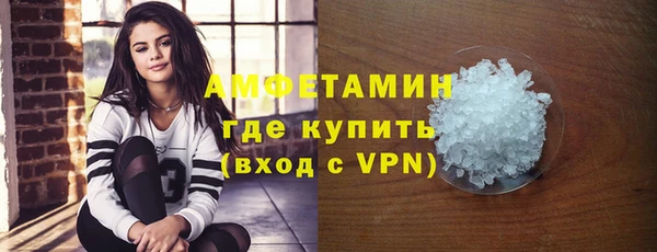 мяу мяу мука Белокуриха