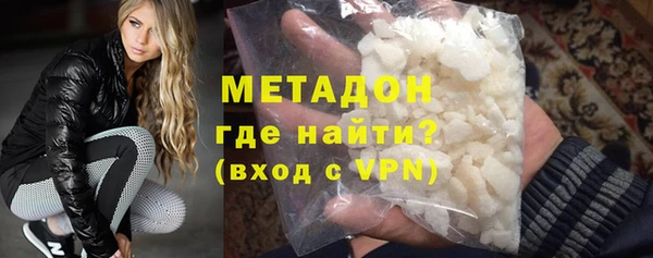 мяу мяу мука Белокуриха