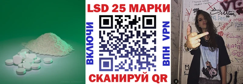 ЛСД экстази кислота  Высоковск 