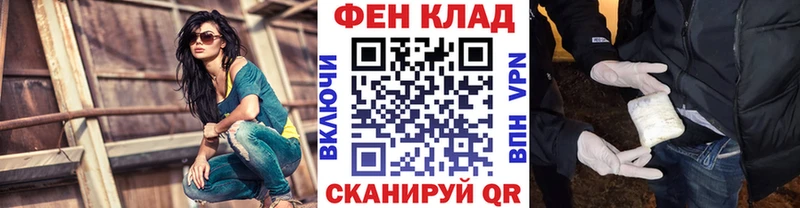 МЕТАМФЕТАМИН мет  дарк нет формула  Высоковск 
